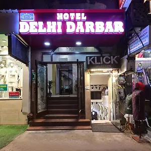 Darbar Gasthof